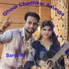 About Ghodi Chadhkar Aaunga Song